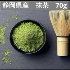 お値下げNG 鹿児島県産 抹茶 100g 知覧一番山農園 - メルカリ