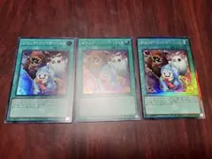 【遊戯王OCG】ジャック・イン・ザ・ハンド レリーフ、スーパー、シークレット