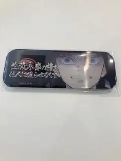 鬼滅の刃 ufotable DINING お楽しみくじ ロング缶バッジ 義勇a