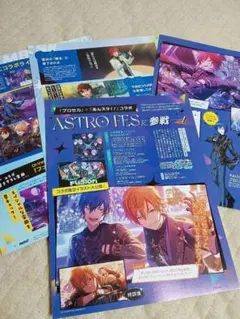 プロセカ×あんスタ！！切り抜き　月刊PASH!　2025年4月号