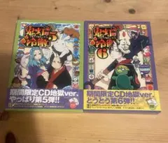 DVD 鬼灯の冷徹 OAD 7 未開封 - メルカリ
