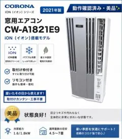 2026年最新】#CWA1821の人気アイテム - メルカリ