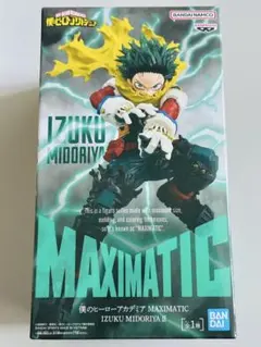僕のヒーローアカデミア MAXIMATIC IZUKU MIDORIYA Ⅱ