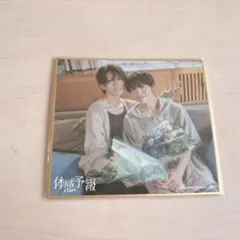 2025年最新】Wチャンス 色紙の人気アイテム - メルカリ