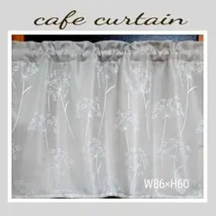 2025年最新】ハンドメイドカフェカーテンの人気アイテム - メルカリ