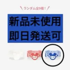 TWICE this is for 発光ラバーランド ツウィ