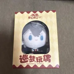 2026年最新】偶像梦幻祭 ぬいぐるみの人気アイテム - メルカリ