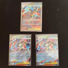 メガゲッコウガex SR １枚RR２枚　まとめ売りニンジャスピナー