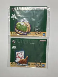 一番くじ モスバーガー ２