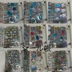 ❋*❋様 シール帳　完成品　ボンボンドロップシール　サンリオ あわわちゃん