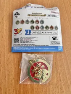 一番くじ Pokémon 30周年記念メタルチャーム J賞 シンオウ - メルカリ