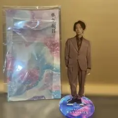 田中樹 アクリルスタンド 単身花日