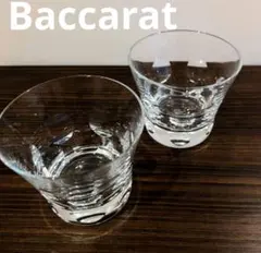 Baccarat ロックグラス 2個セット バカラ ベルーガコレクション
