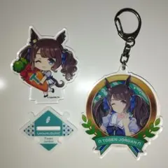 ウマ娘 トーセンジョーダングッズセット