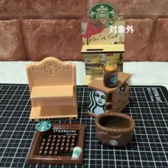 スタバ　デコレーションパーツ 家具（ブラウン系）5点セット