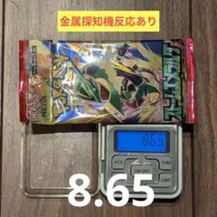 ポケモンカード✣ストームエメラルダ　1パック