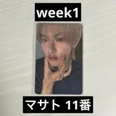 ボイプラ2 BOYS II PLANET トレカ week1 マサト 11番