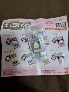 Item thumbnail for item f281cae9-6c5f-41cf-bcf9-d2756807d2f5