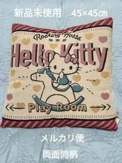 ハローキティゴブラン織ビンテージクッション - メルカリ