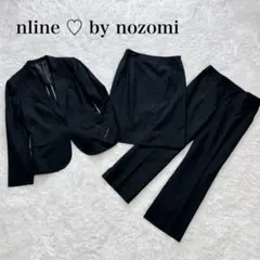 エヌライン バイ ノゾミ スーツ セットアップ 3点セット　大きいサイズ　黒