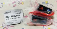 CRAZY RACCOON キーボード風クリッカー 2점 세트