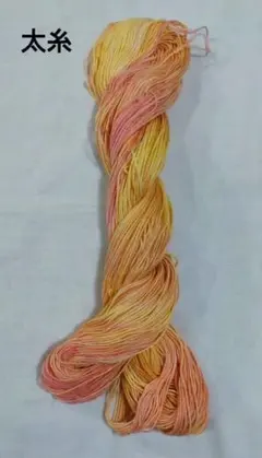 gochi様 リクエスト 2点 まとめ商品