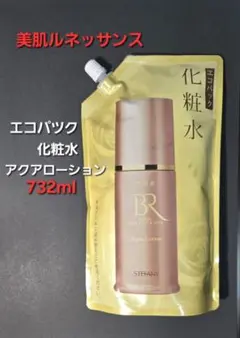 銀座ステファニー化粧品 美肌ルネッサンス エコパック化粧水 732ml