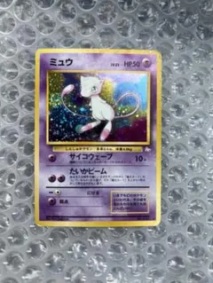 2026年最新】ポケモンカード 旧裏 ミュウの人気アイテム - メルカリ