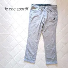 le coq sportif ルコックスポルティフ ゴルフウェア ズボン