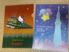 ハローキティ・リトルツインスターズ クリアファイル2枚セット　限定品