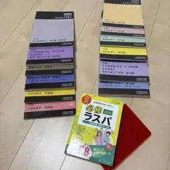さわ研究所 黒本 看護師国家試験115回 2026年対策 新品 未使用 - メルカリ