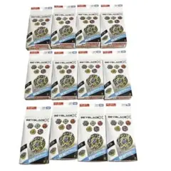 BEYBLADE X BX-50 ランダムブースター 20点セット - メルカリ