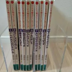 算数王　全巻セット！　人気　希少　オススメ　送料無料 新品 / まんがで身につくめざせ!あしたの算数王完全版(全10巻セット