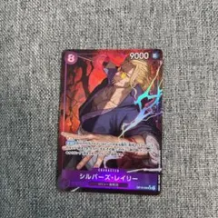 2025年最新】レイリーパラレルの人気アイテム - メルカリ