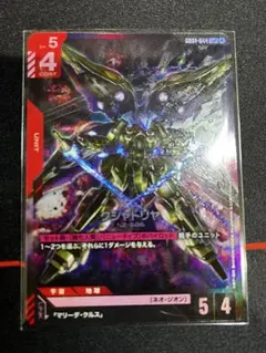 2026年最新】クシャトリヤ GD01-044の人気アイテム - メルカリ