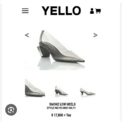 値下げ　YELLO パンプスのサムネイル