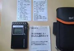 2026年最新】ICF-R100MTの人気アイテム - メルカリ
