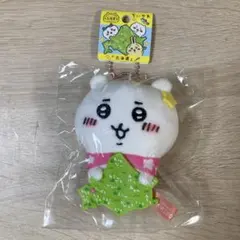 ちいかわ　北海道限定　ぬいぐるみキーチェーン