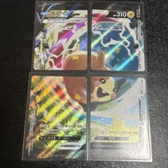 2026年最新】モルペコVunionの人気アイテム - メルカリ