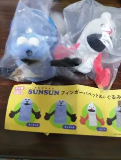 パペットスンスン フィンガーパペットぬいぐるみ