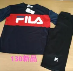 FILA フィラ　ルームウェア　パジャマ　上下セット 130サイズ