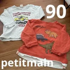 プティマイントミカ、恐竜デザイン長袖カットソー セット売り