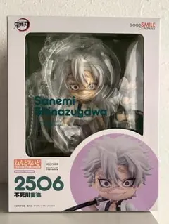 2026年最新】ねんどろいど 鬼滅の刃 不死川実弥の人気アイテム - メルカリ