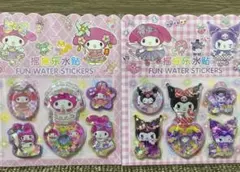 水入り　ウォーターシール サンリオ ２枚