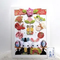 つまみ細工 吊るし雛風フレーム ひな祭り 初節句 桃の節句 ウサギちゃん
