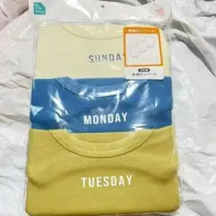 値下げ 新品未開封 曜日 長袖 ロンパース 3点セット 70 ロンパス 肌着