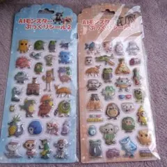 新品☆AIモンスターぷっくりシール2 　2シートセット