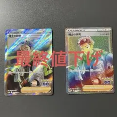 Item thumbnail for item 4f8364cf-73fb-468f-8e4b-0dbc7ef7b6ec