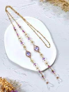 メガネチェーン　パープルコネクターチャーム　淡水パール　ゴールド　ハンドメイド