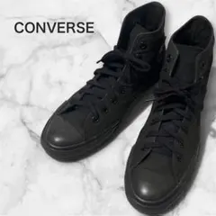 ✅CONVERSE コンバース オールスター　ハイカット ブラック